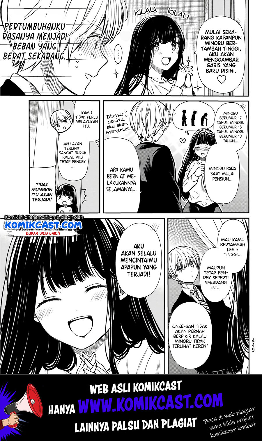 Danshi Koukousei wo Yashinaitai Onee-san no Hanashi